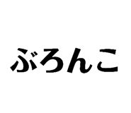 840523416