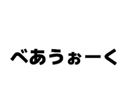 840523417