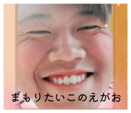 840523431