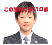 840523432