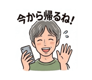840523779