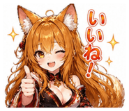 840523786