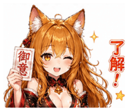 840523792