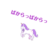 840523836