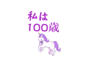 840523837