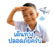 840523861