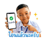 840523864