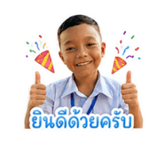 840523870
