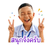 840523871