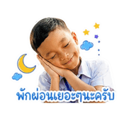 840523873