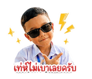 840523876