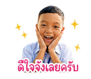 840523877
