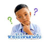 840523879