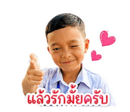 840523880