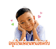 840523882