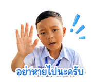 840523884