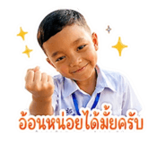 840523885