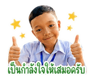 840523886