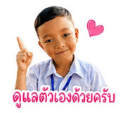 840523888