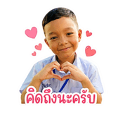 840523889