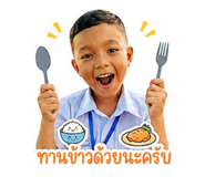 840523890