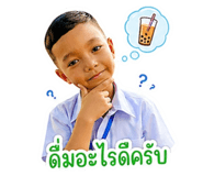 840523892