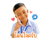 840523895