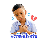 840523896