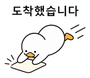 840523918