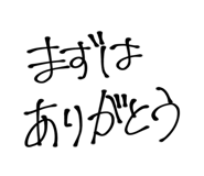 840524081