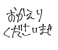 840524082