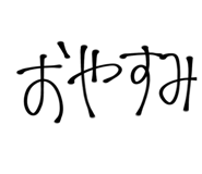 840524083