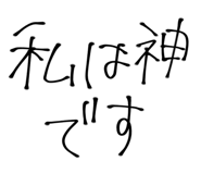 840524085