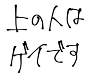 840524086