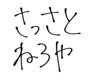 840524089