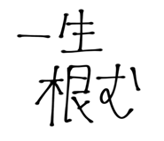 840524090