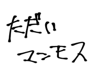 840524092