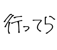 840524093
