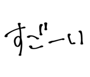 840524094