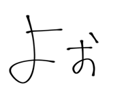 840524097