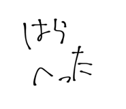 840524098