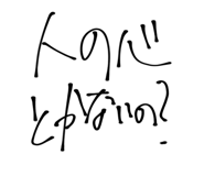 840524099