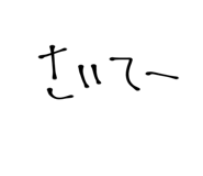 840524103
