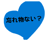 840524170
