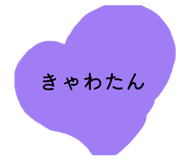 840524181
