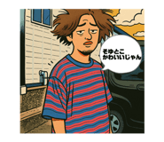 840524189