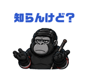 840524427