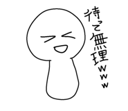840524437