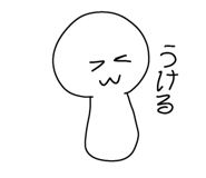840524438