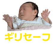840524464
